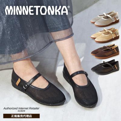 Minnetonka（ミネトンカ） 【予約受付中】MINNETONKA 正規販売代理店