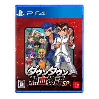 ポスト投函☆送料無料【新品】PS4　ダウンタウン熱血物語SP | ラムキンズ