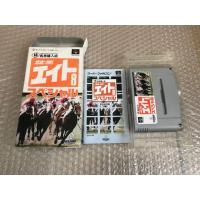 【中古】SFC　競馬エイトSpecial マル秘馬券購入術 | ラムキンズ