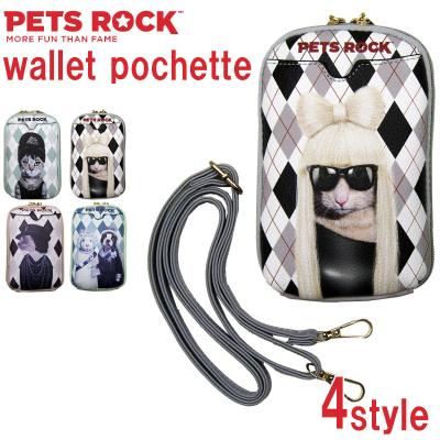 ペッツロックのおすすめ人気商品一覧 通販 - Yahoo!ショッピング