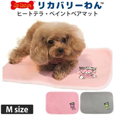 テラヘルツマットのおすすめ人気商品一覧 通販 - Yahoo!ショッピング