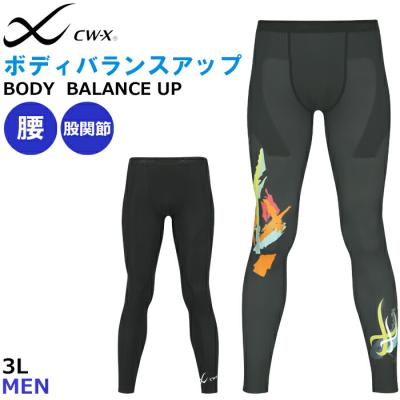 腰 サポーター（WACOAL）の商品一覧 通販 - Yahoo!ショッピング
