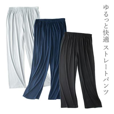 シルク ルームウエア 母の日 HANAMOLI シルクリラックスパンツ