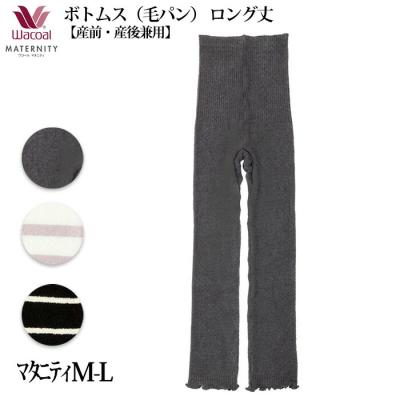 ワコール 毛パンのおすすめ人気商品一覧 通販 - Yahoo!ショッピング