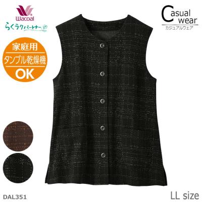 ワコール ベスト（らくラクパートナー）のおすすめ人気商品一覧 通販