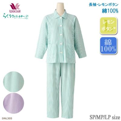 ワコール らくラクパートナー（レディースパジャマ）｜下着、靴下