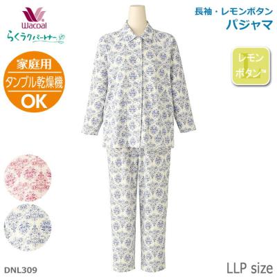 ワコール らくラクパートナー パジャマのおすすめ人気商品一覧 通販