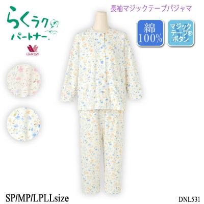 ワコール らくラクパートナー パジャマの商品一覧 通販 - Yahoo ワコール らくラクパートナー パジャマの商品一覧 通販 - Yahoo