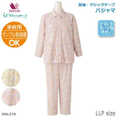 ワコール らくラクパートナー パジャマのおすすめ人気商品一覧 通販