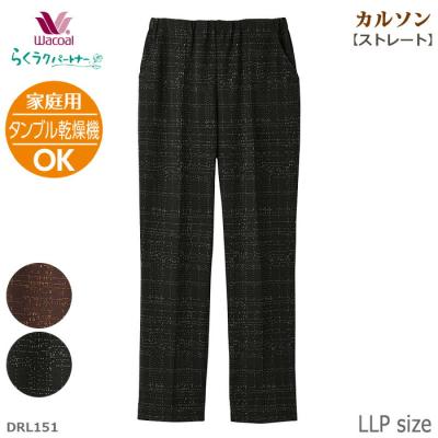 ワコール ベスト（らくラクパートナー）のおすすめ人気商品一覧 通販