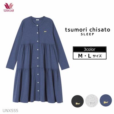 ツモリチサトパジャマの商品一覧 通販 - Yahoo!ショッピング