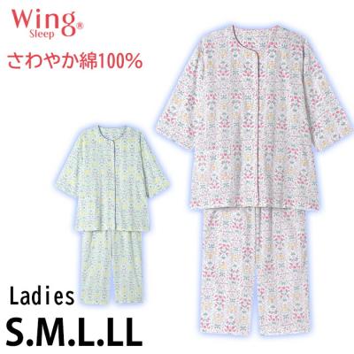 ワコール ウイング（レディースパジャマ）｜下着、靴下、部屋着