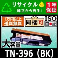 別倉庫からの配送】 HL-L9200CDWT HL-L8350CDW/ ブラザー対応 ...