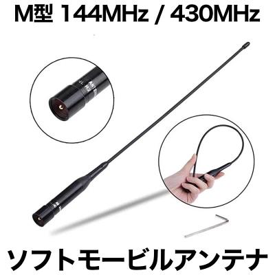 7mhz ベランダアンテナ（アマチュア無線用品）｜コレクション、趣味