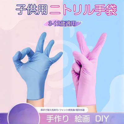 子供用ゴム手袋の商品一覧 通販 - Yahoo!ショッピング