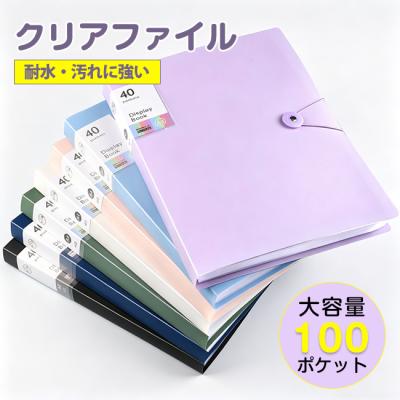 100（クリアファイル）（色：パープル系）｜ファイル、ケース｜文具