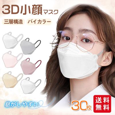 大量】クレべリンの不織布使い捨てマスクを安くお譲りします 不織布