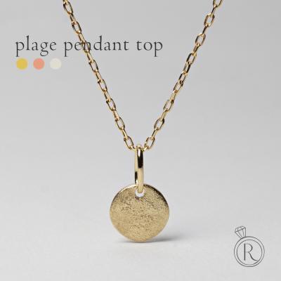 B032614)K18 チャームYG ネックレストップ 18金 アクセサリー