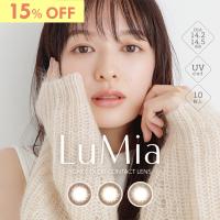 【15%OFF】カラコン ワンデー ルミア 1箱10枚 森絵梨佳 LuMia 度あり 度なし DIA 14.2mm 14.5mm 送料無料 カラーコンタクト ナチュラル | カラコン通販ラピコン