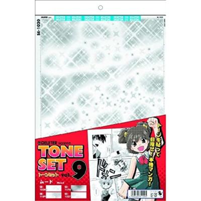 ⑨DELETER、IC、マクソン他スクリーントーンセット デリータースクリーントーンセットのおすすめ人気商品一覧 通販