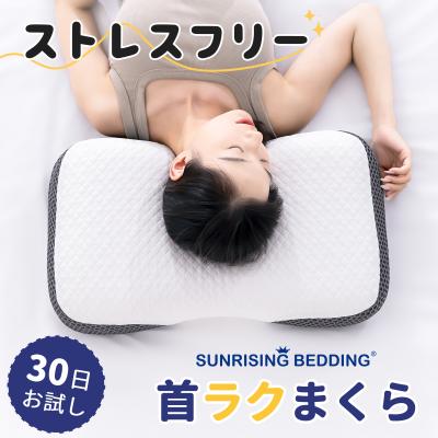 SUNRISING BEDDING SHOP - 商品一覧(おすすめ順) - 売れ筋通販 SUNRISING BEDDING SHOP - 商品一覧(おすすめ順) - 売れ筋通販