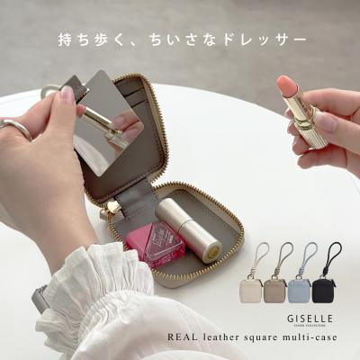 リップケース 小物ケース コンパクト ミニサイズ 手のひらサイズ