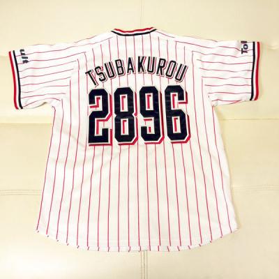 ヤクルトスワローズ ユニフォーム（野球用品） | スポーツ のおすすめ