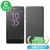 白ロム White ホワイト 訳あり Simフリー Xperia Simロック解除済み 本体 0418 Lite J3273 8 Mayfloweracademy Org