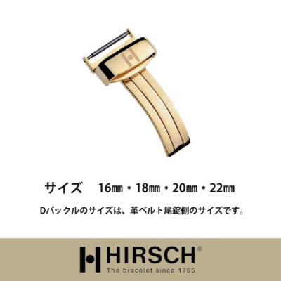 ROLEX 革ベルト dバックルのおすすめ人気商品一覧 通販 - Yahoo