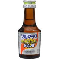 【医薬部外品】ソルマック５　サキノミ ５０ｍｌ | ユニバーサルドラッグe-shop