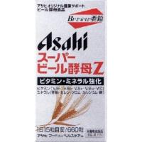 アサヒビールアサヒ　スーパービール酵母Ｚ　660粒[サプリメント] | ユニバーサルドラッグe-shop