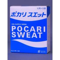 ポカリスエット 粉末　１L用ｘ５袋入 | ユニバーサルドラッグe-shop
