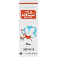 【指定第２類医薬品】全薬工業 小児用 ジキニンシロップ ３０ｍｌ | ユニバーサルドラッグe-shop