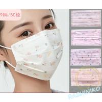 スパンレース不織布マスク ピンク クスリのアオキ ヤフー店 通販 Yahoo ショッピング