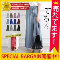 レディースガウチョパンツ ランキングtop87 人気売れ筋ランキング Yahoo ショッピング