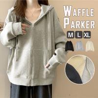 パーカー ジップアップ レディース トップス 長袖 春 秋 黒 おしゃれ フード UVカット 日焼け対策 冷房対策 羽織り 30代 40代 50代 [郵3]^p051^