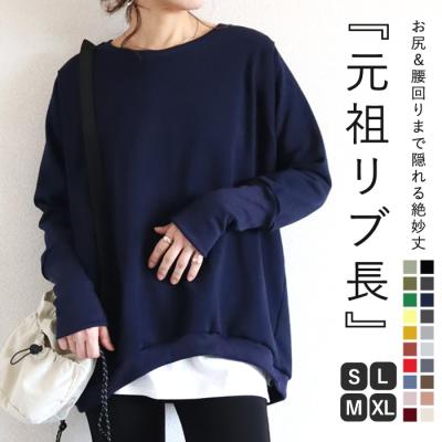 t.japan スウェット　パープル t.japan スウェット パープル