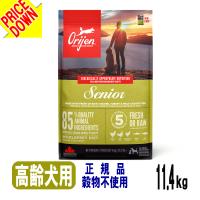 オリジン ドッグフード シニア 高齢犬老犬用 11.4kg 評判 種類 正規