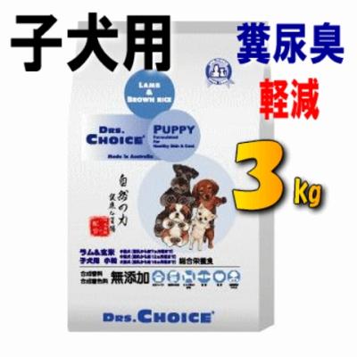 ドクターズケア 犬 ハートケア 3kg（ドッグフード ドライフード