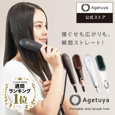 ReFa ストレートヘアアイロン ミニ　ブラック ReFa ストレートヘアアイロン ミニ ブラック 楽天市場】【正規