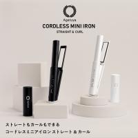 アゲツヤ コードレス 2way ミニヘアアイロン ホワイト・ブラック