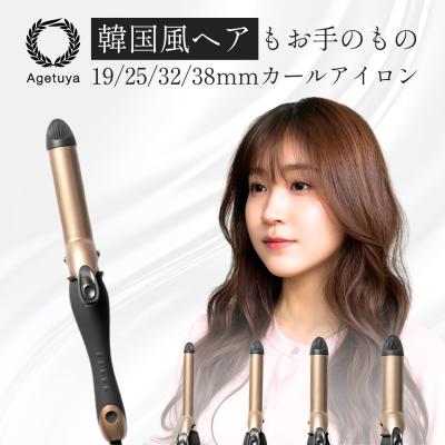 LENZ カールヘアアイロン 6-12マル LENZ カールヘアアイロン 6-12マル