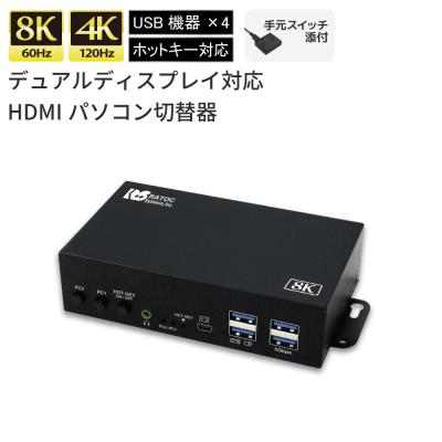 ラトックプレミアYahoo!店 - HDMIパソコン切替器｜Yahoo!ショッピング