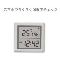 デジタル時計搭載 スマート温湿度計  RS-BTTHM1 BLE接続 電池 smalia 据え置き 壁掛け 温度 湿度 時計 スマホ 連携 | ラトックプレミアYahoo!店