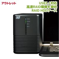 4/25〜29 P2倍＆最大2千円OFF アウトレット USB3.1/Gen.2 RAID HDDケース (HDD2台用、10Gbps対応) RS-EC32-U31RZA-OL HDD ケース 3.5 2.5 USB3.0 USB | ラトックプレミアYahoo!店
