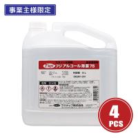 【法人・個人事業主様限定】食品添加物エタノール製剤　フジ　アルコール除菌７５〈5Ｌ×4本〉 | らっとらっぷ