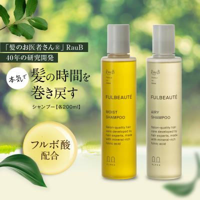 スカルプケア ランブットのおすすめ人気商品一覧 通販 - Yahoo