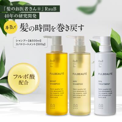 スカルプケア ランブットのおすすめ人気商品一覧 通販 - Yahoo