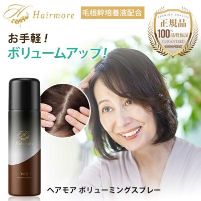RAVIPA online store - ヘアモア（Hairmore）｜Yahoo!ショッピング