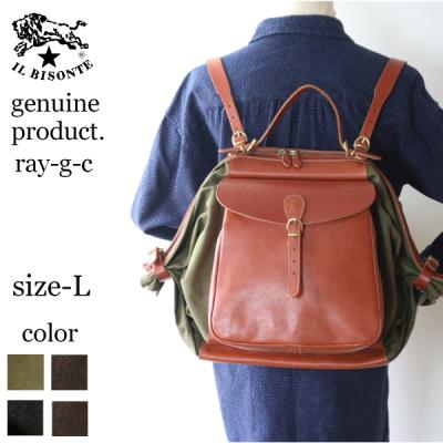 レディースリュック3way（IL BISONTE）のおすすめ人気商品一覧 通販